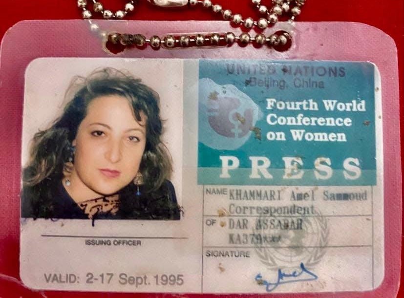 The 4th World Conference on Women – Beijing, 30 years later.